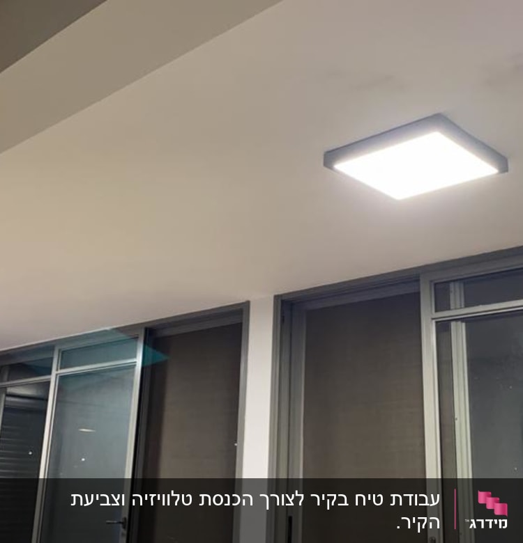 תקרה צבועה עם כתמים כהים ליד מנורות